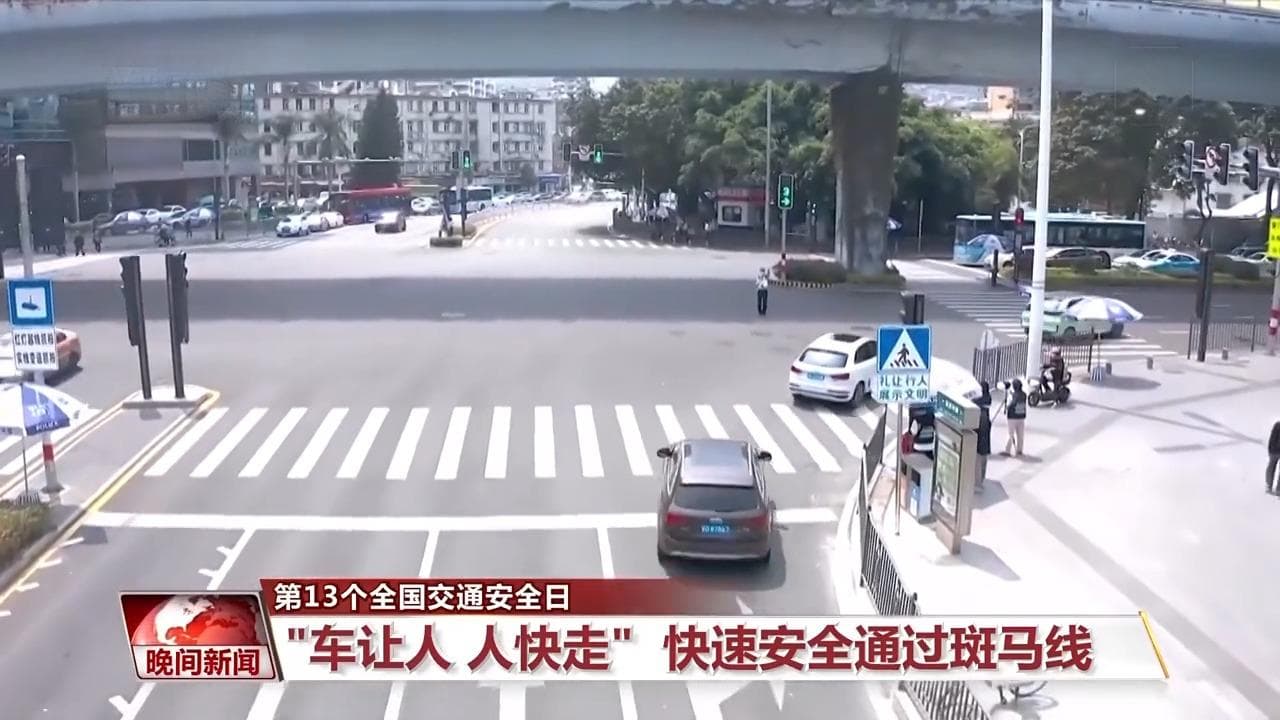 违法驾驶是事故主因，开车玩手机等行为最危险