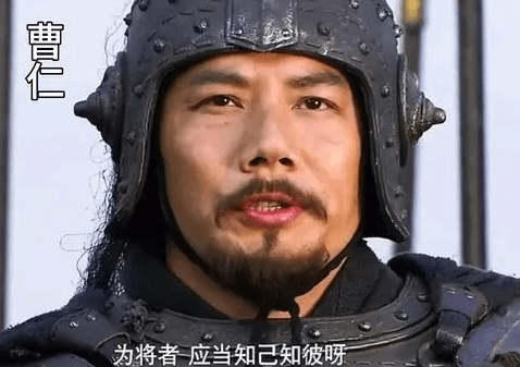 曹仁：战场上的坚韧与胜利