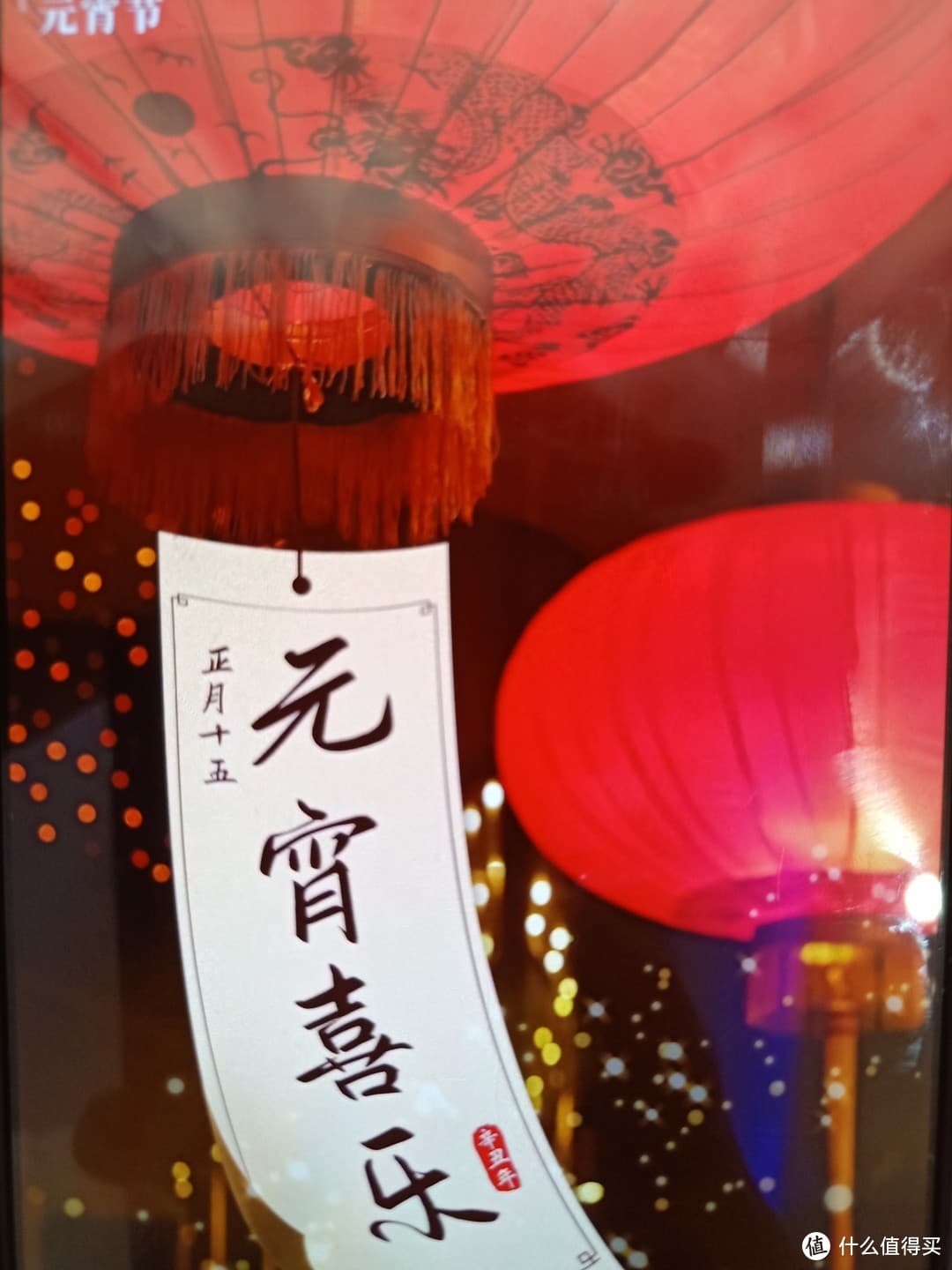 元宵佳节，品味传统与创新的融合——一份美食的探索