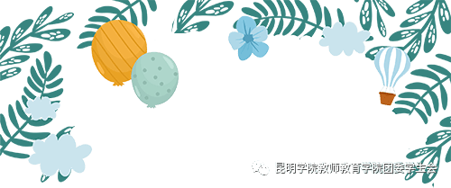 教育学知识大家学 | 课程的定义及类型