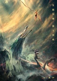 《哪吒》系列动画电影：打破成见，重塑经典神话