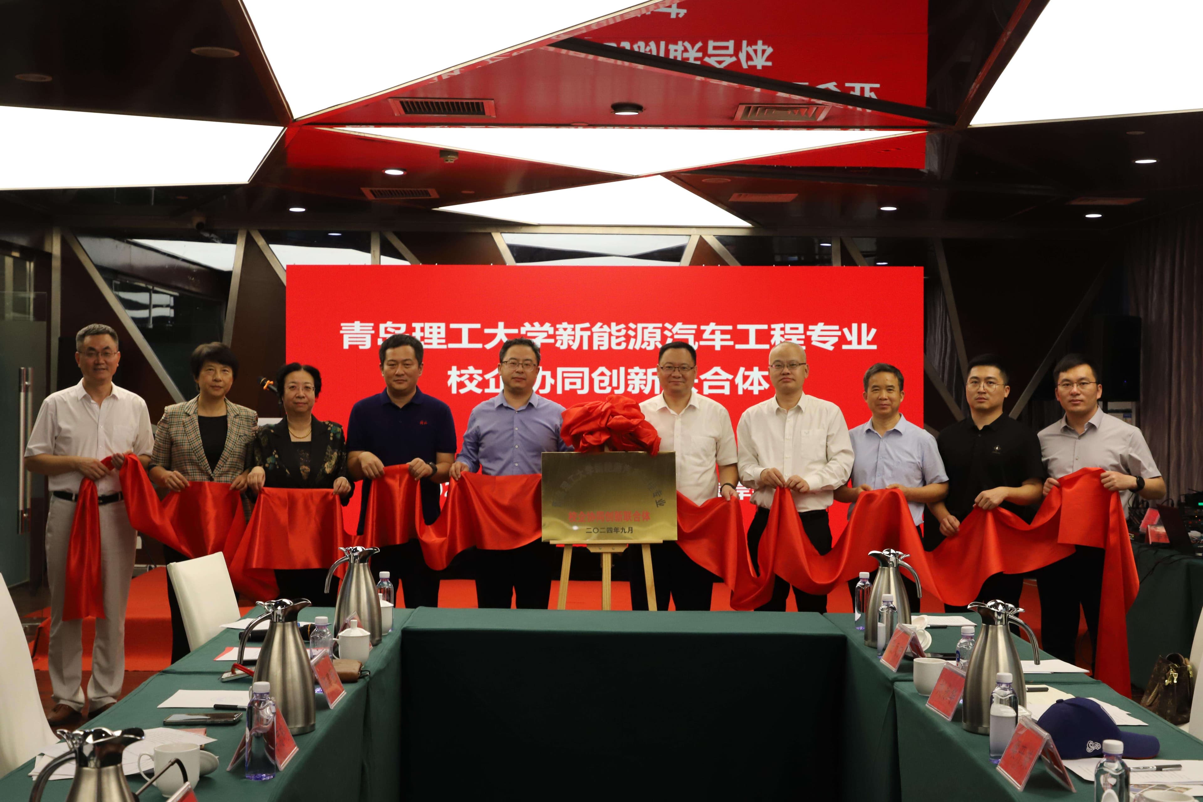 青岛理工大学：校企协同 打造新能源汽车创新联合体