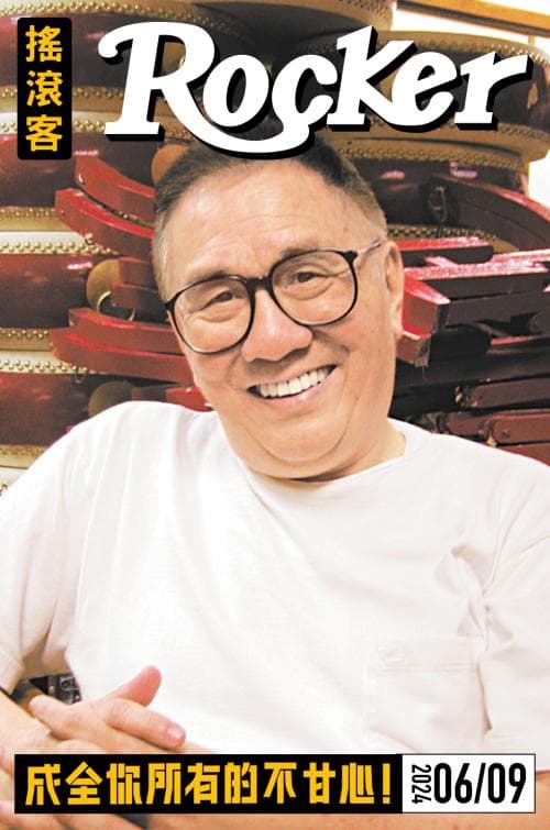 论写词，林夕在这个老头面前只是个弟弟