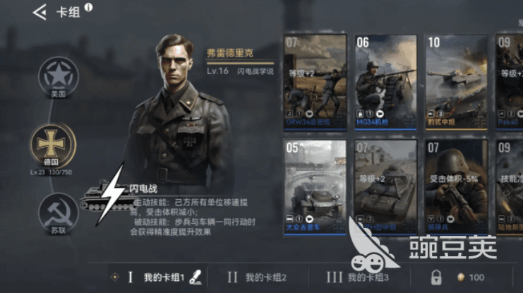 《战争警戒》新手攻略：从资源管理到联盟合作的全方位指南
