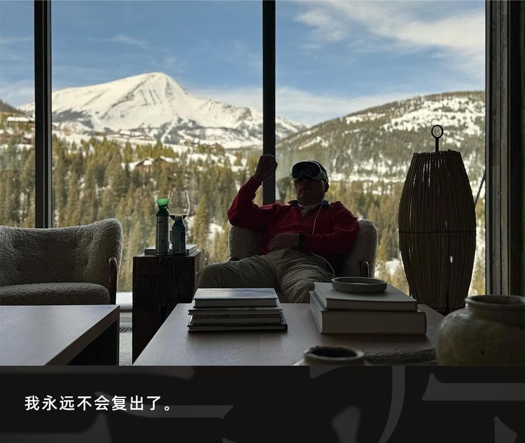 段永平难隐于市