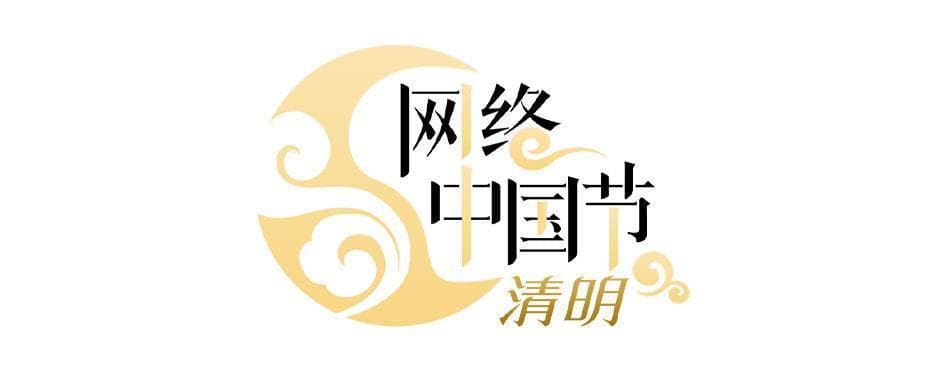 4日至6日高速通行免费 3日下午迎来清明节前出行高峰