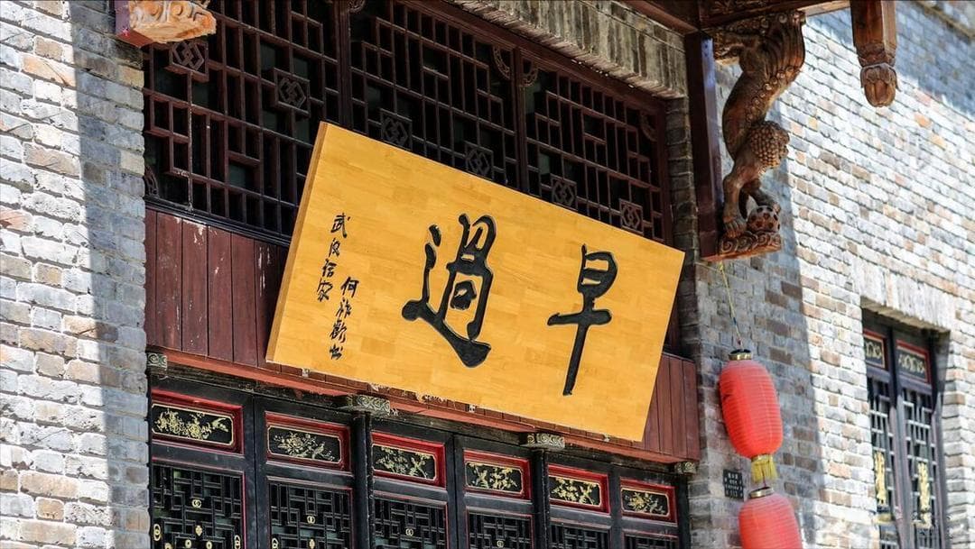 我，山东人！对武汉“过早文化”不敢苟同，7大疑问，3天没想明白