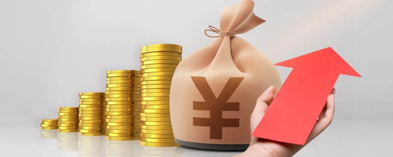 公积金账户余额一次性还贷款？