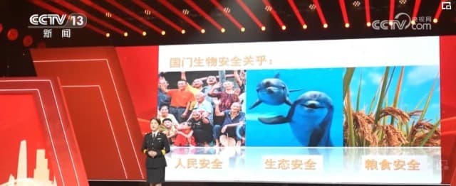 提升全民国家安全意识 增强青少年维护国家安全的责任感和使命感