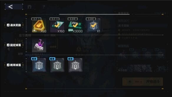 《交错战线》新手攻略：从入门到精通的全方位指南