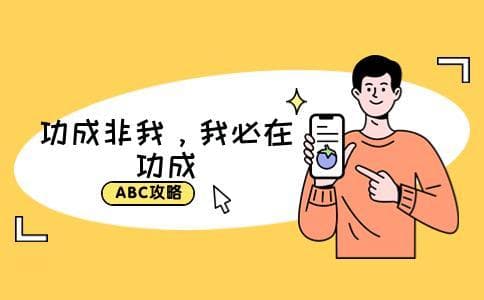 功成不必在我功成必定有我的意思