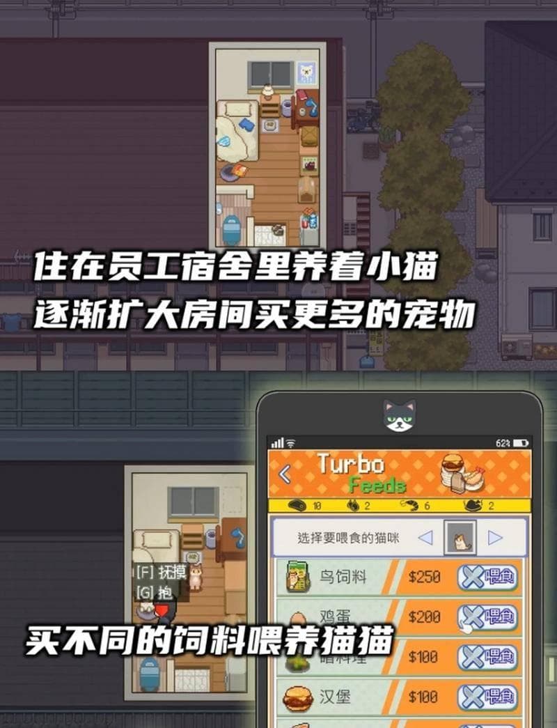 开发一个养成游戏的关键步骤有哪些？