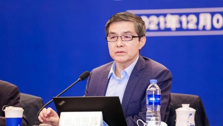 欧阳明高简介：汽车动力系统专家的学术之路