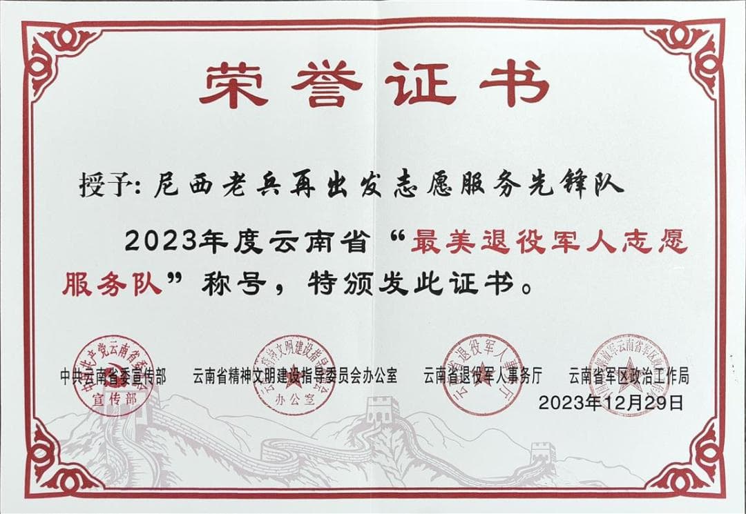 孙立平：脱下戎装为人民 坚守初心再出发