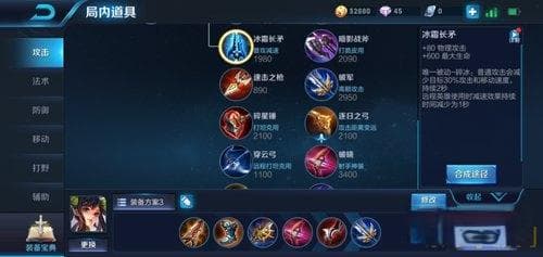 王者荣耀任务系统揭秘：如何通过任务和副本快速获取顶级装备？