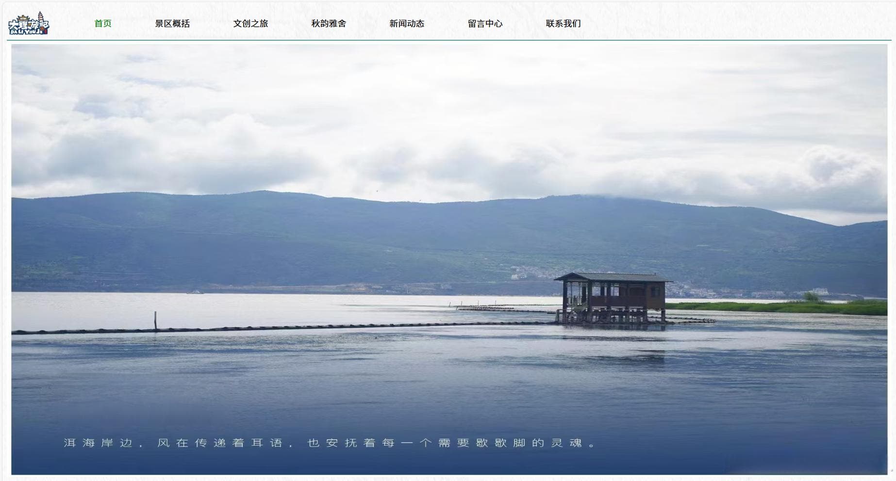 前端网页开发基石：HTML入门与实践指南