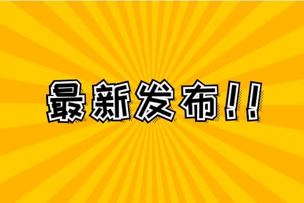 什么是“长学制”专业？常见的五年制专业介绍