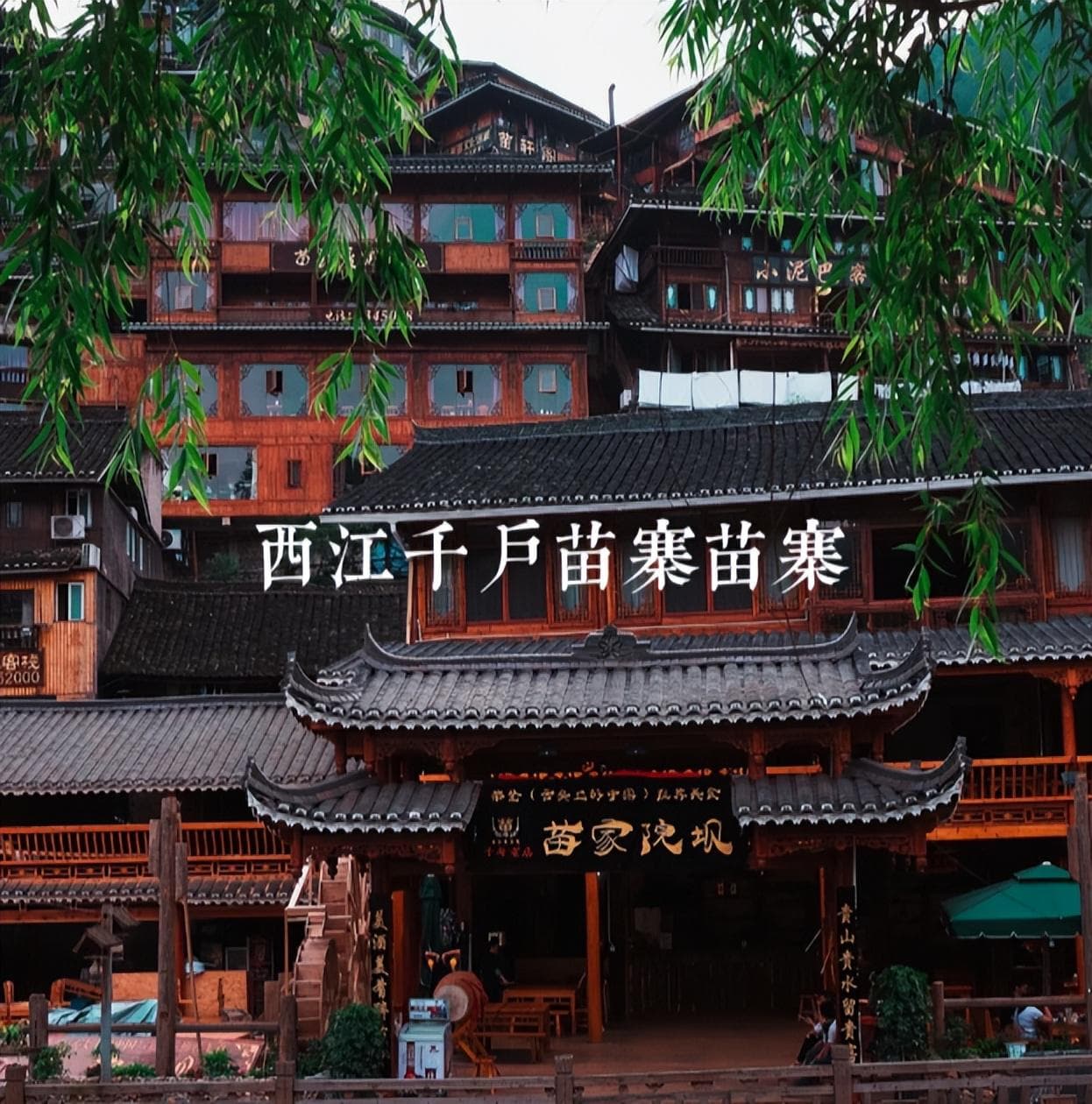 贵州详细六日游最佳路线，贵州旅游必去的景点，保姆级指南！