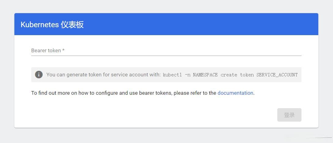 Kubernetes 1.31版本部署完整指南