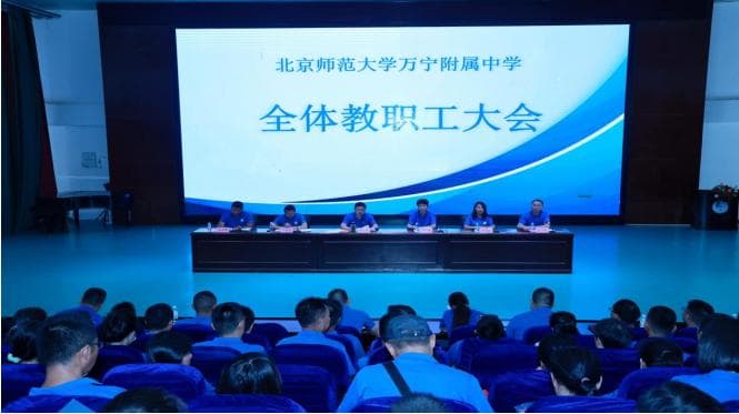 万宁附中开展师德师风教育，34名新教师庄严宣誓