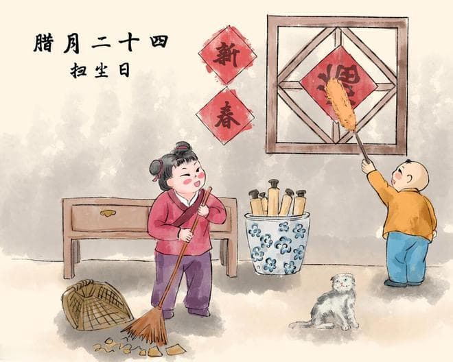 腊月二十四“扫尘日”，七扫金，八扫银，过小年别忘了，辞旧迎新