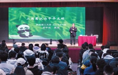 三国文化何以影响东亚文明？专家解读蜀汉的历史地位与文化魅力