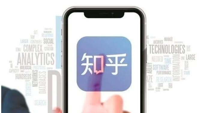 知乎自动续费惹争议：卸载App仍在扣费，仅通过站内消息提醒