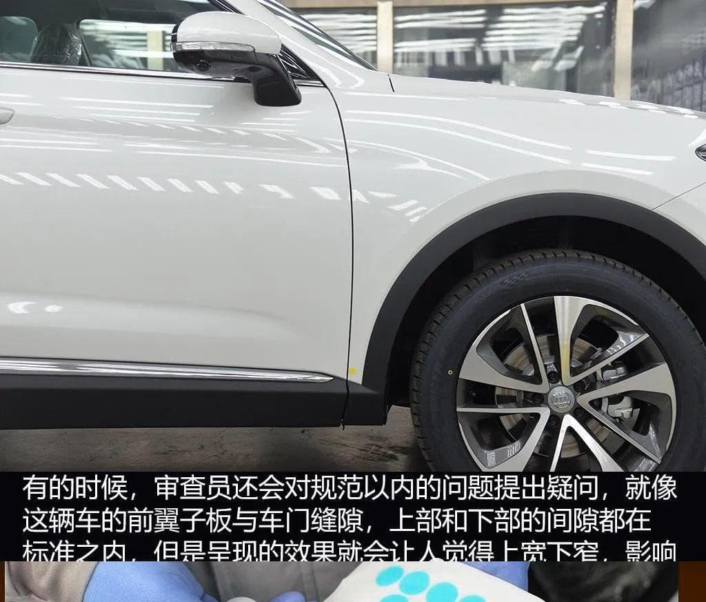 整车奥迪特（AudiT)标准