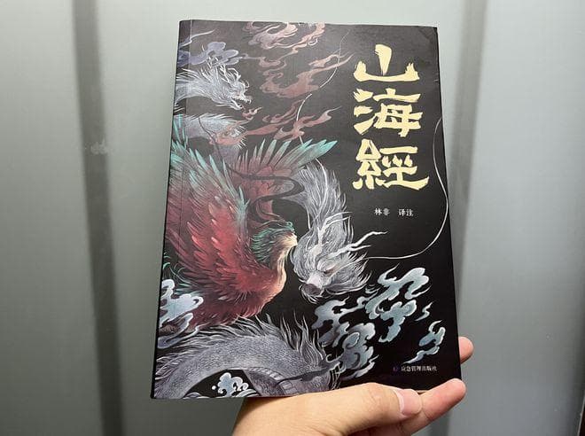 麦冬，一种记载于上古奇书《山海经》中的奇草！