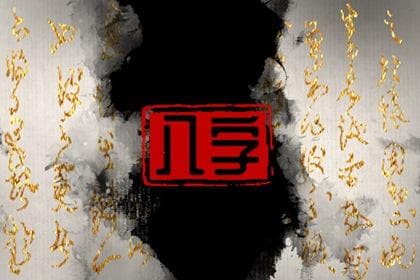 白蜡金命五行缺失的影响与应对：从桃花到运势的全面解析