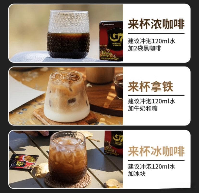 检验你是否为咖啡资深用户，常见咖啡制作和饮用方法