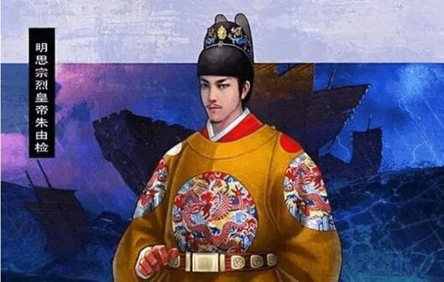 朱由检一手提拔的奸臣们——周延儒