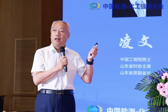 中国工程院院士凌文：煤液化气化技术迭代升级前景广阔