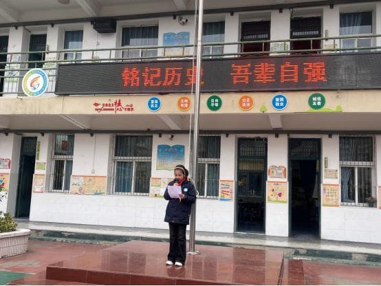 铭记历史 吾辈自强