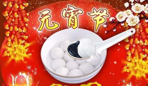 元宵节灯谜及答案水果篇