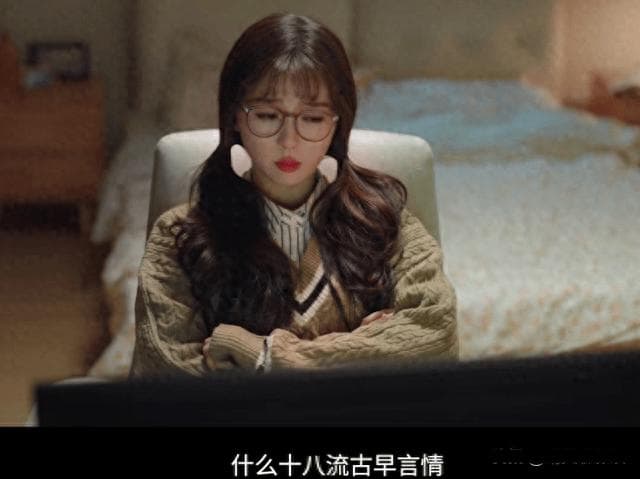 本以为是烂剧，上线就拿下9.6分，古偶大剧《永夜星河》爆火了！