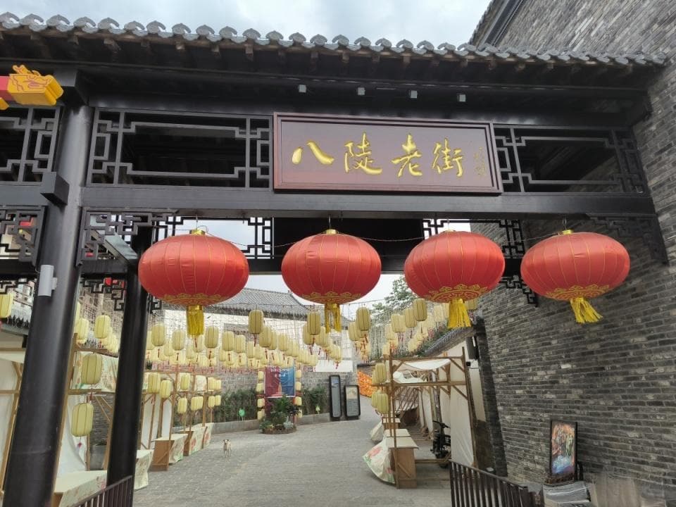 探访文化遗存现今的模样丨八陡老街：岁月更替中焕发蓬勃生机