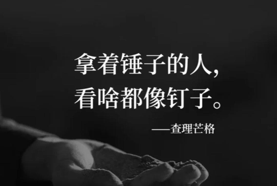 豆瓣8.6分！查理·芒格的《穷查理宝典》影响了无数企业家