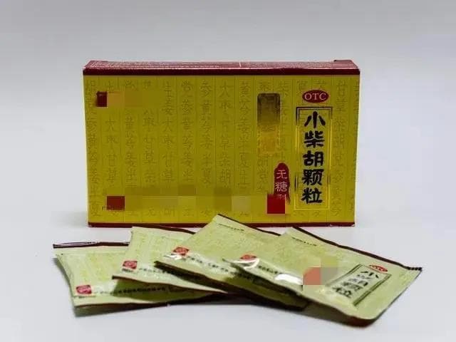 小柴胡颗粒在湖南中医药大学附院的神奇疗效