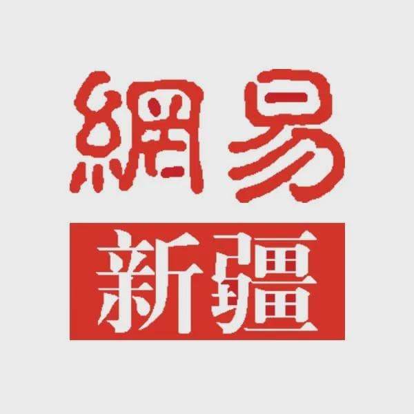 刀郎与新疆的真情交融 巡回演唱会背后的文化密码