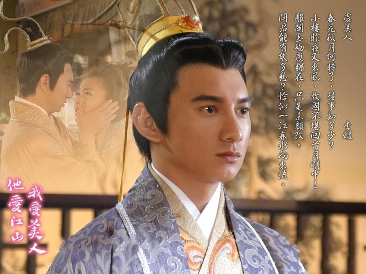生辰与忌日同属一天，这位君主你一定听过