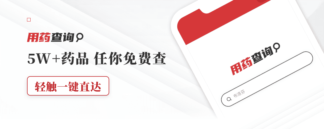 厄贝沙坦如何用？看这篇就够了