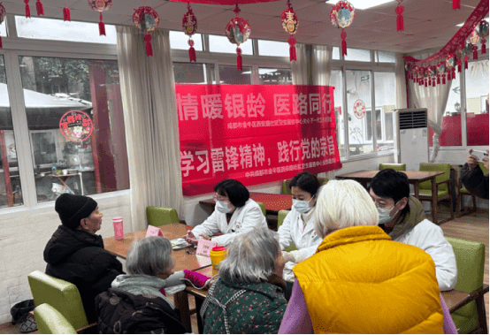 成都西安路社区卫生中心青年医护"学习雷锋精神 践行党的宗旨"
