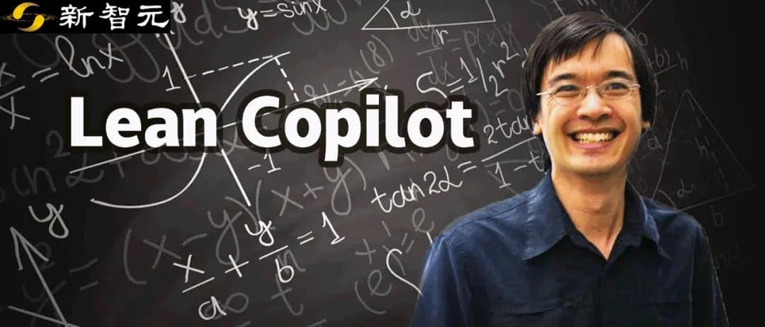 加州理工华人用AI颠覆数学证明！提速5倍震惊陶哲轩，80%数学步骤全自动化