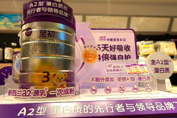 A2至初奶粉：国产还是进口更好？适合宝宝的奶粉更重要