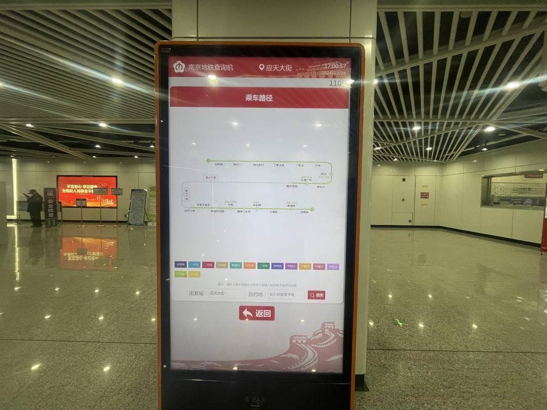 南京地铁7号线中段即将开通！全程设13个换乘站，将成名副其实的“换乘王”