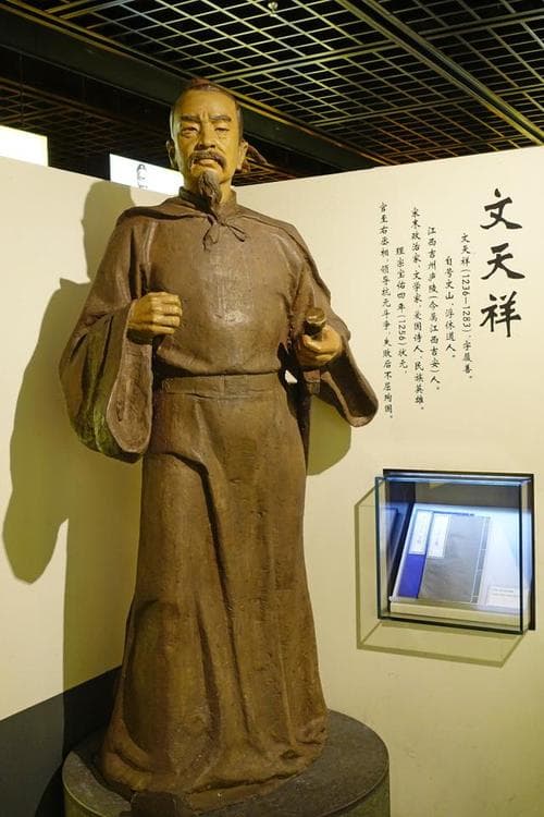 文天祥是哪个朝代人物?