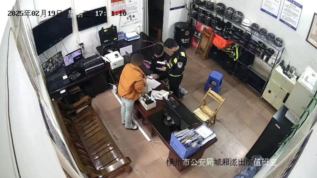 帅气"军官"带你致富？警惕网络交友陷阱！