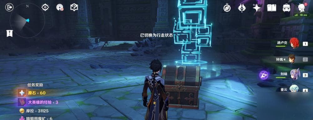 《原神》华清归藏密室解谜攻略：从线索到藏金秘境的完整指南