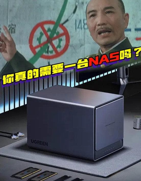 NAS选购指南：避坑指南，挑到最适配存储方案